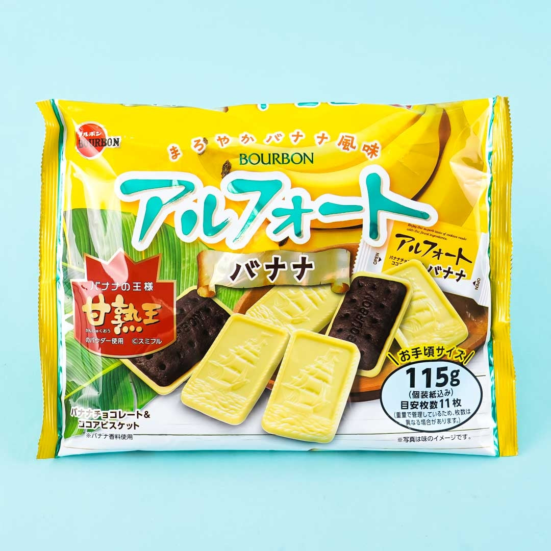 Bourbon Alfort Chocolate Biscuits – Sweet Banana