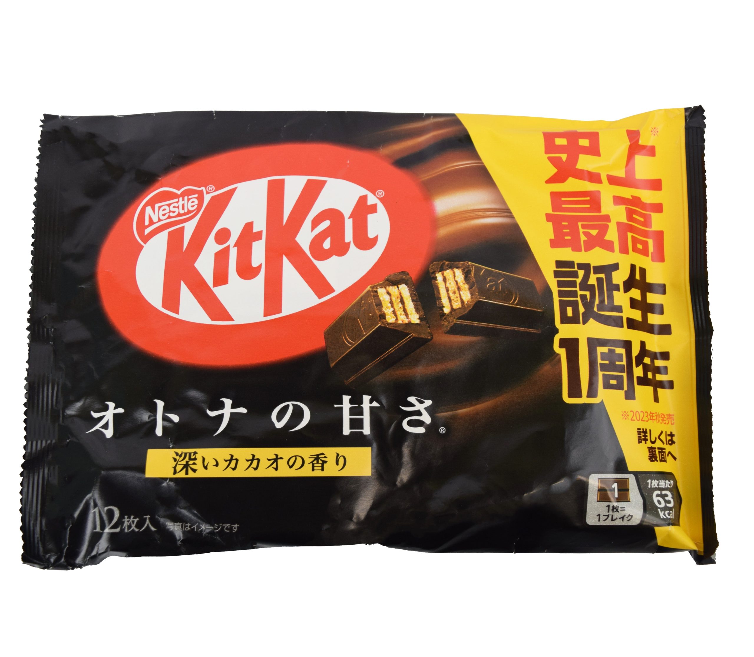 Dark Chocolate KitKats