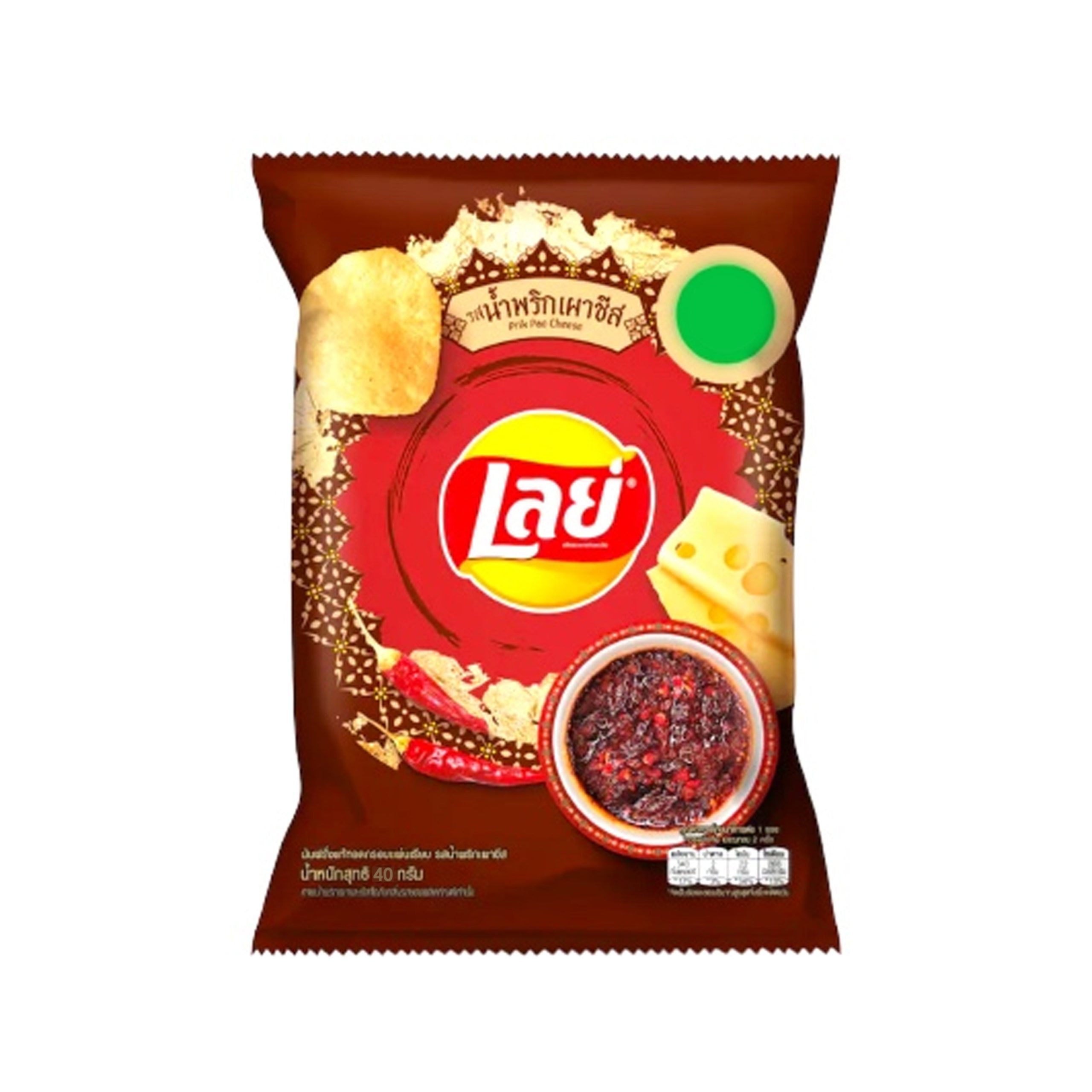 Lay’s Potato Chips Prik Pao Cheese (Thailand)