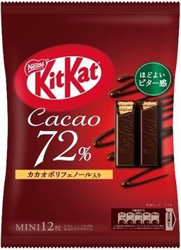 Nestle “Kit kat Mini”, Hi Cacao, 10 mini bars