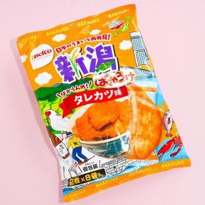 Befco Kuriyama Bakauke Rice Crackers – Pork Cutlet