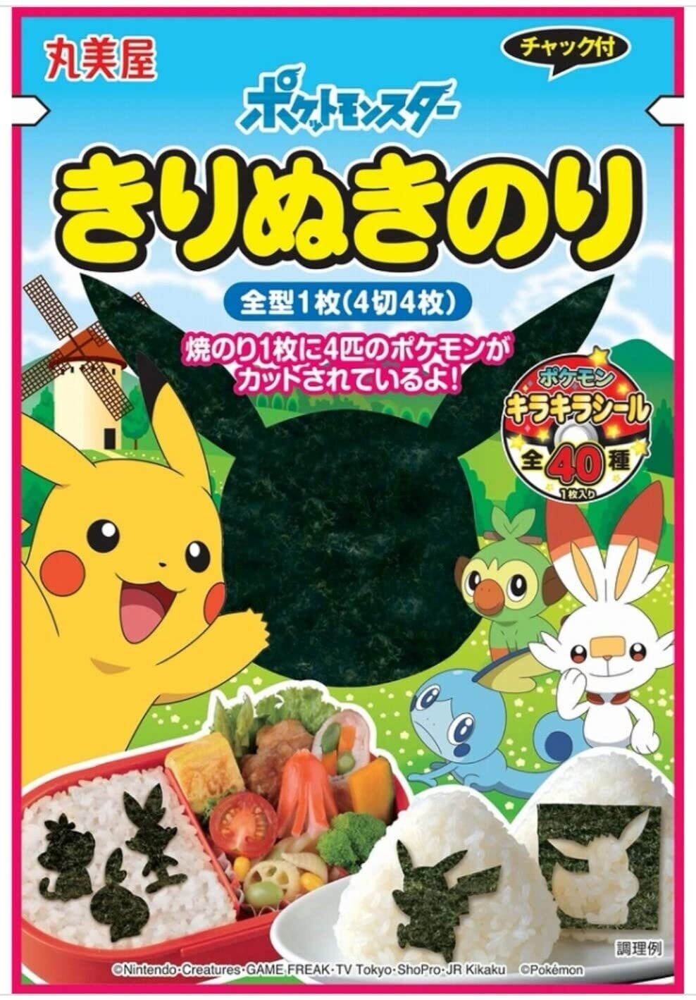 Marumiya “Pokemon Sea weed, Nori”, with pokemon sticker, 30g
