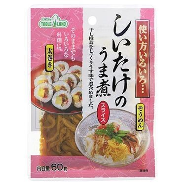 Ogihara, Mentaiko Takana Tsukemono, Pickled Leaf Vege with Cod Roe, 80g