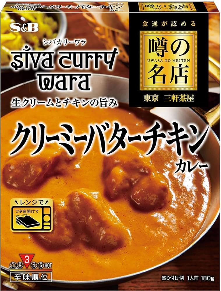 S&B, Ajanta, Creamy Butter Chicken, Retort Packed, 180g