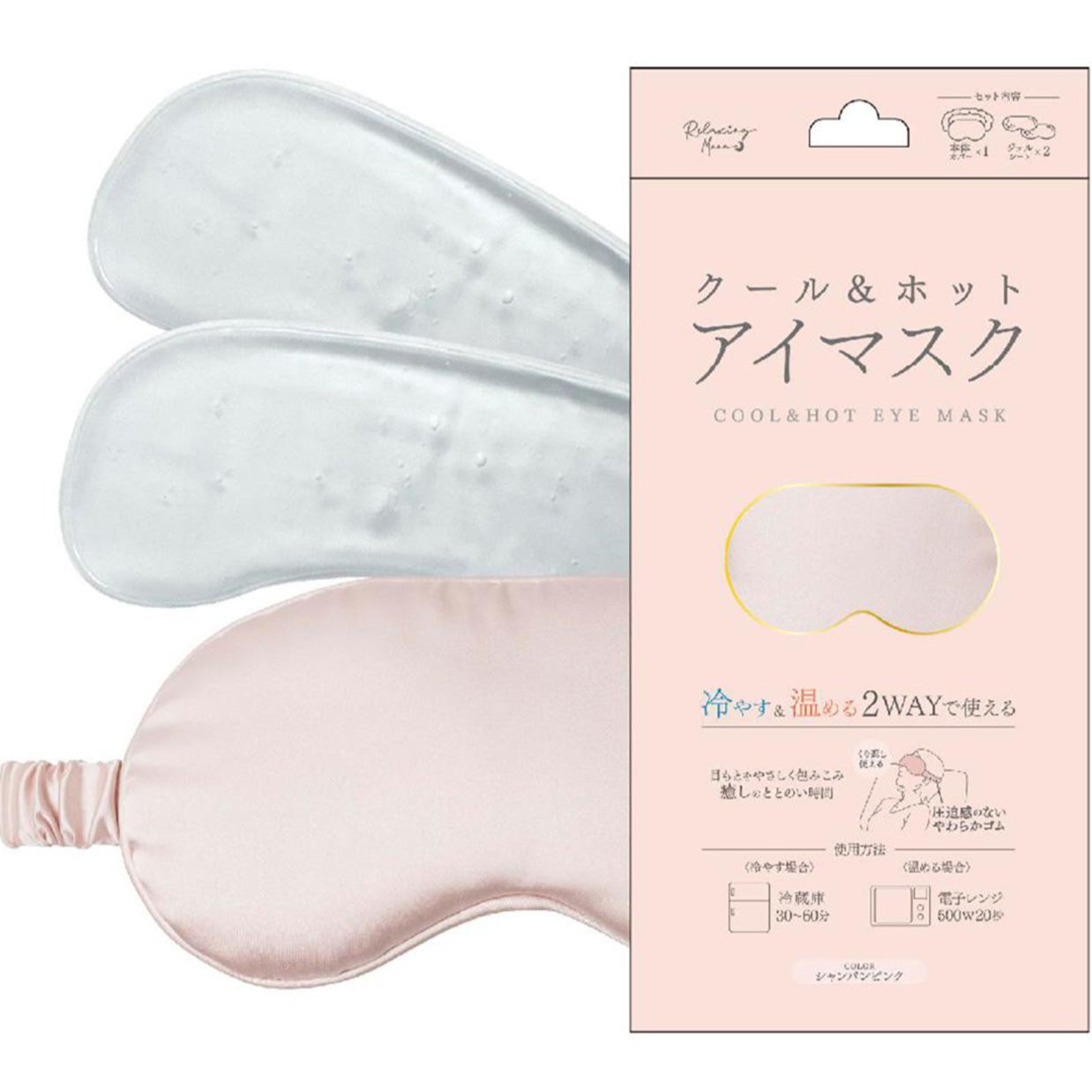 Nissho COOL&HOT Eye Mask (Champagne Pink) Includes 1 Mask and 2 Gel Sheets JAPAN – Tokyo Sakura Mall