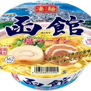 Yamadai “Sugomen, Hakodate”, Salt Soup