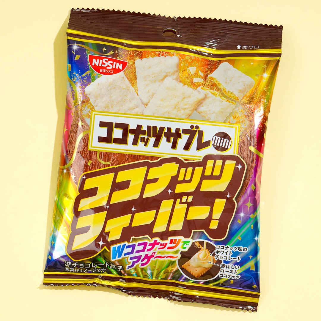 Nissin Coconut Sable Mini Biscuits – Coconut Fever!