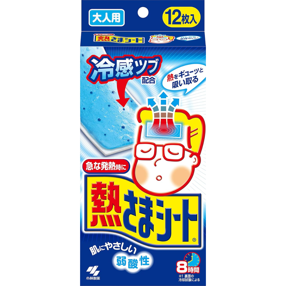 Netsusama Cooling Gel Sheets for Adults – 12 Sheets – Long-Lasting 8-Hour Relief – Made in JAPAN – Tokyo Sakura Mall