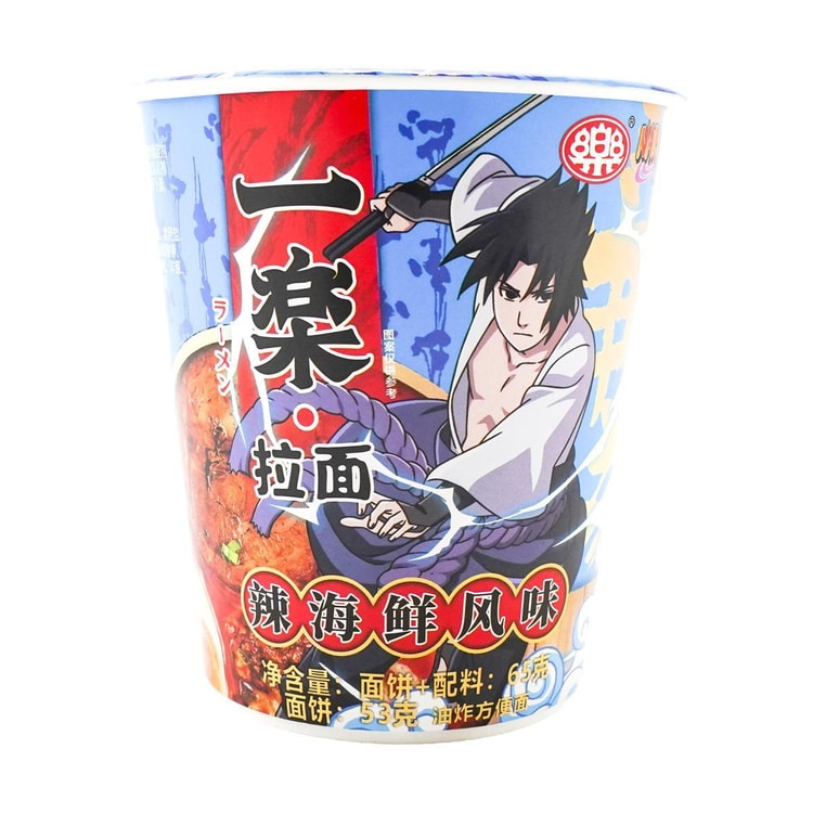 Naruto Sasuke Ramen – Spicy Seafood Flavor