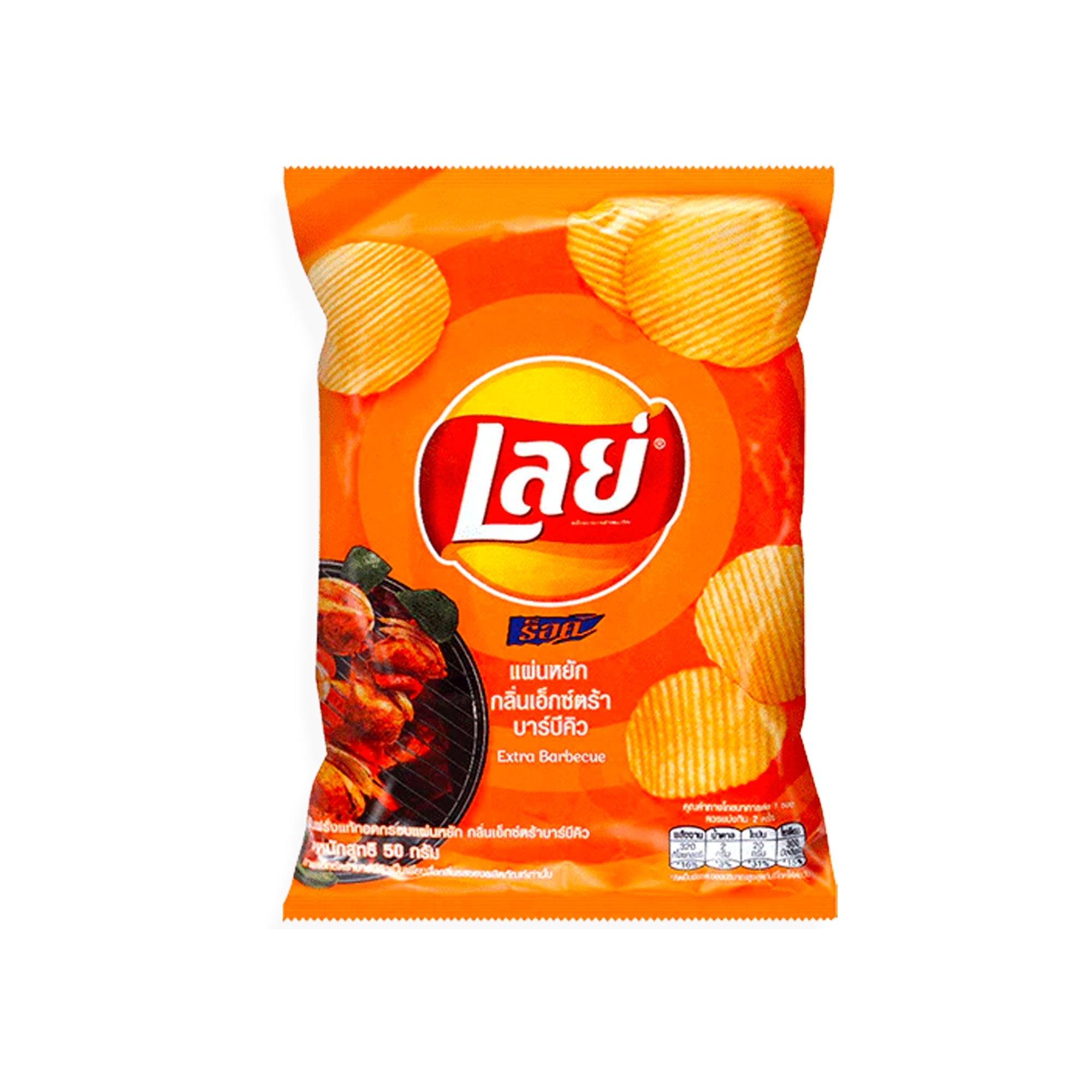 Lay’s Extra Barbecue (Thailand)