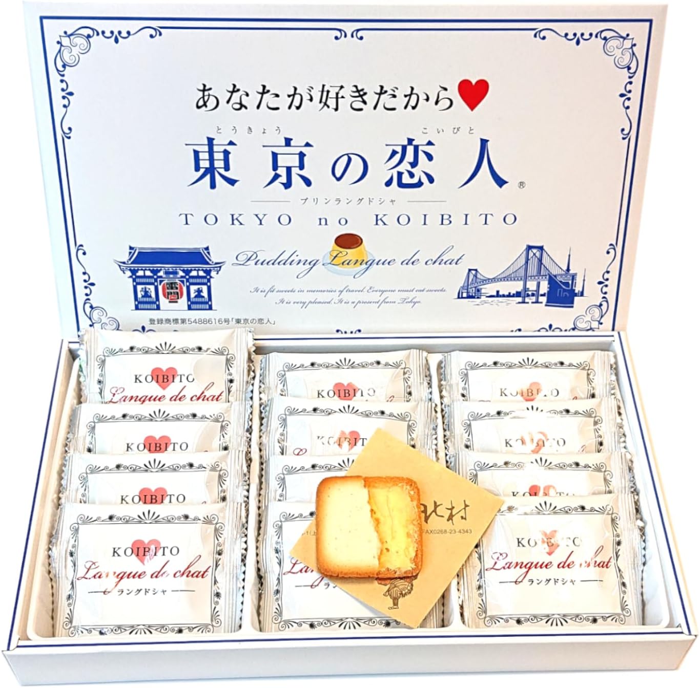 Tokyo No (Shiroi) Koibito White Lovers Sweets 12 packs White Chocolate Biscuit Cookie Japan – Tokyo Sakura Mall