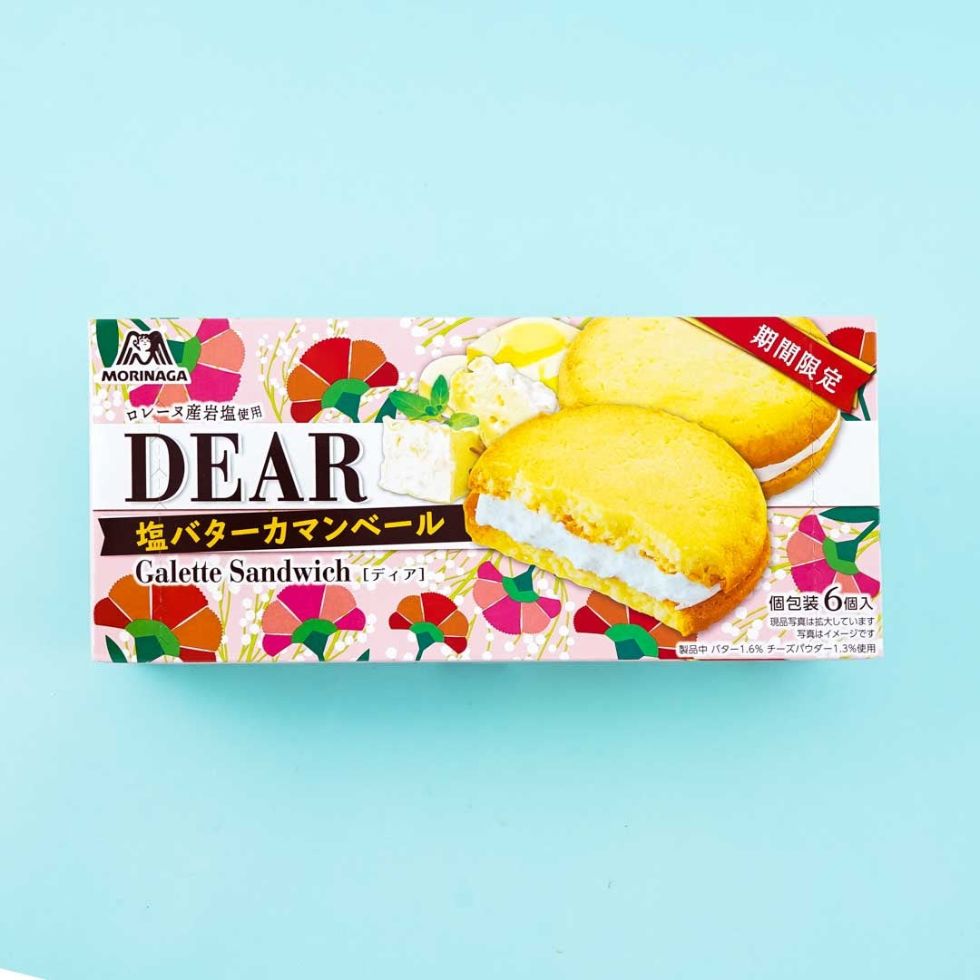 Morinaga Dear Galette Sandwich – Salted Butter & Cheese