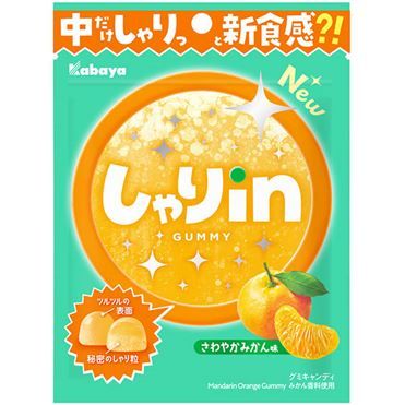 Bourbon, Sharimoni Gummy, Mikan flavor, 52g