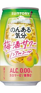Suntory, Alcohol Free, Cocktail Taste Drink, Non Aru Kibun, Umeshu, 350ml