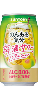 Suntory, Alcohol Free, Cocktail Taste Drink, Non Aru Kibun, Umeshu, 350ml