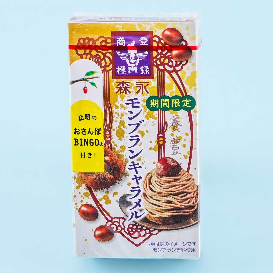 Morinaga Montblanc Chestnut Caramel Candy