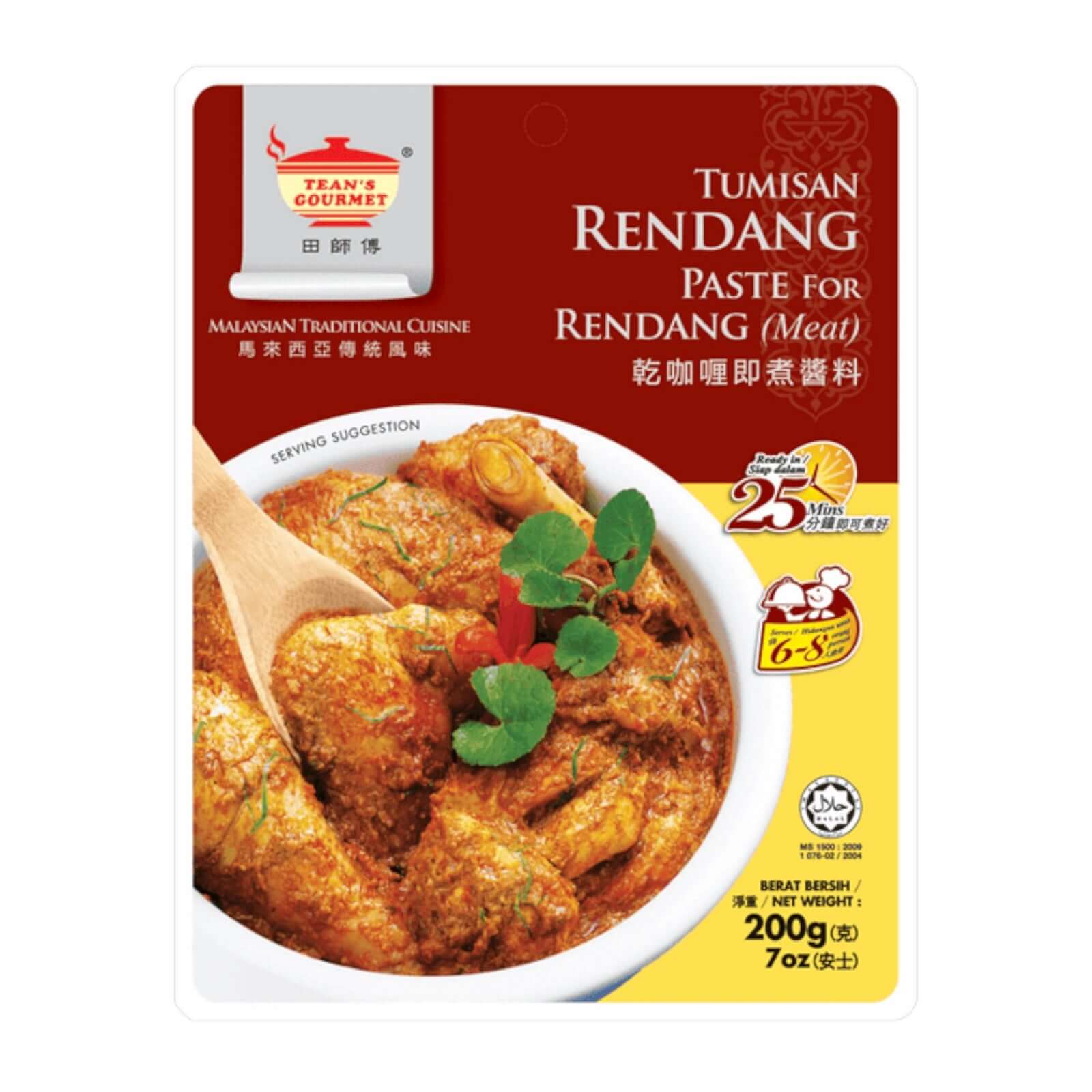 Tean’s Gourmet Tumisan Rendang Paste for Rendang (Meat)