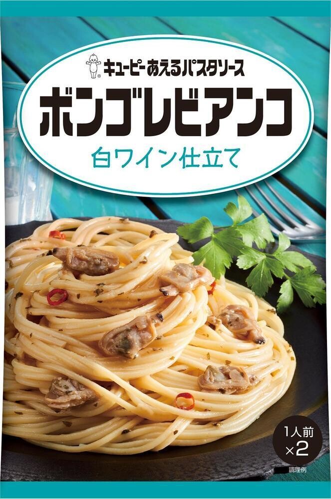 Kewpie, Spaghetti Sauce, Aeru Pasta Sauce, “Vongole Bianco “, 70g x 2