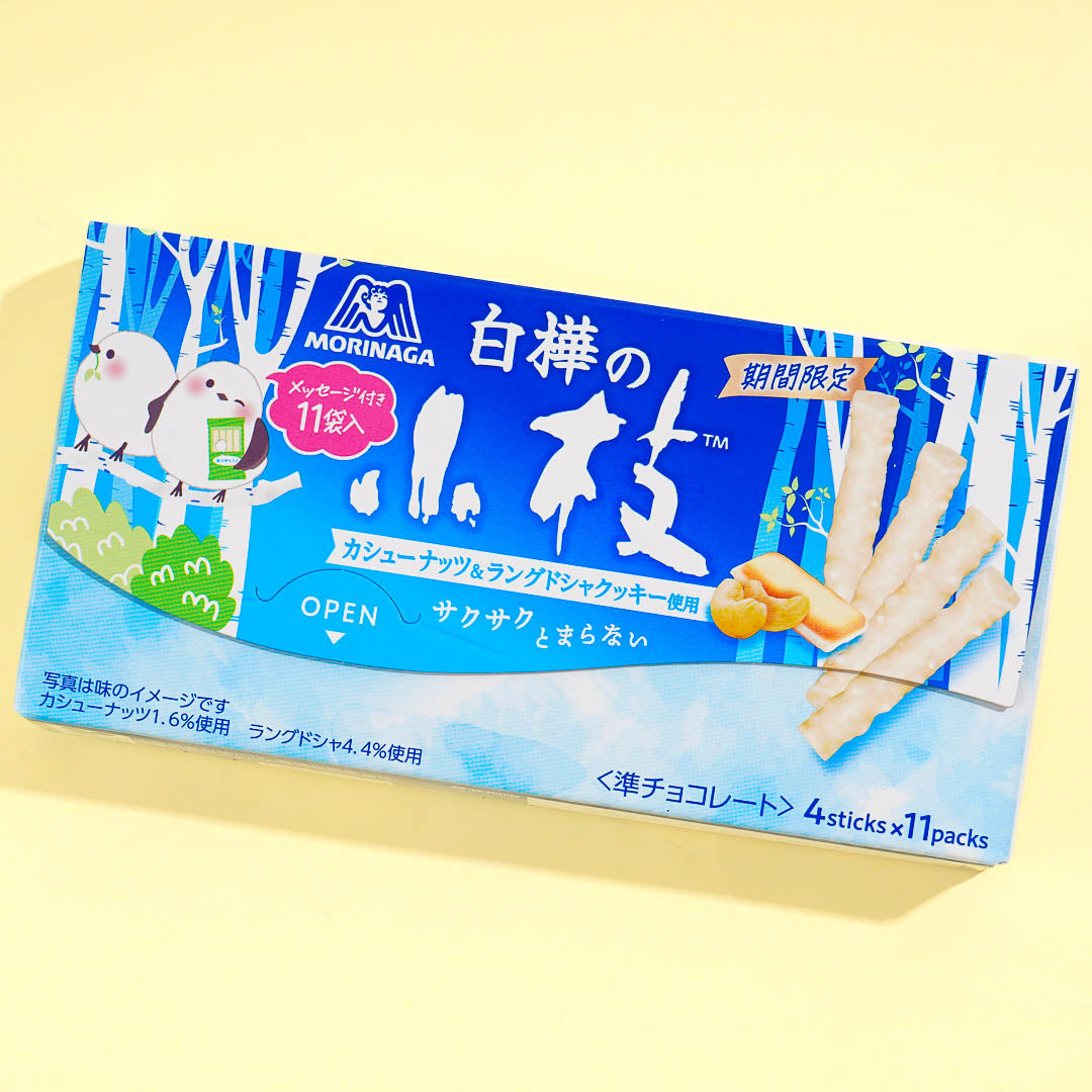 Koeda Chocolate – Cashew Nut White Chocolate