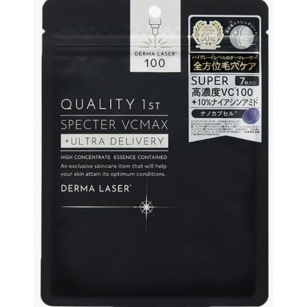 Derma Laser Specter VCMAX Mask Quality 1st Black (7 Sheets) Made in JAPAN – Tokyo Sakura Mall