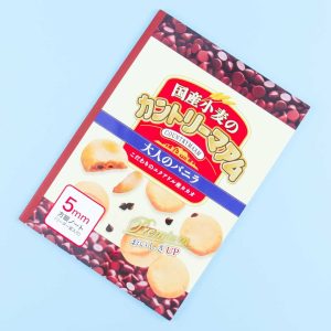 Country Ma’am Premium Cookies Grid Notebook