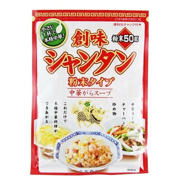 Somi, “Syantan” Chicken Soup Stock Powder