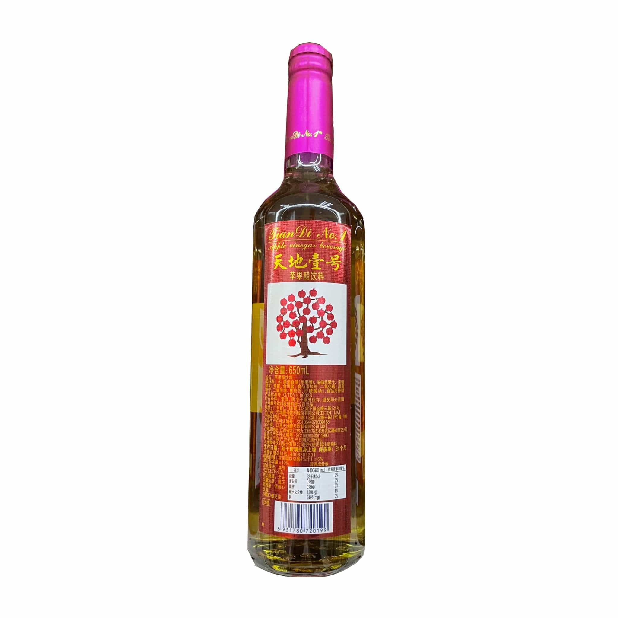 Fian Di No. 1 Apple Vinegar Beverage