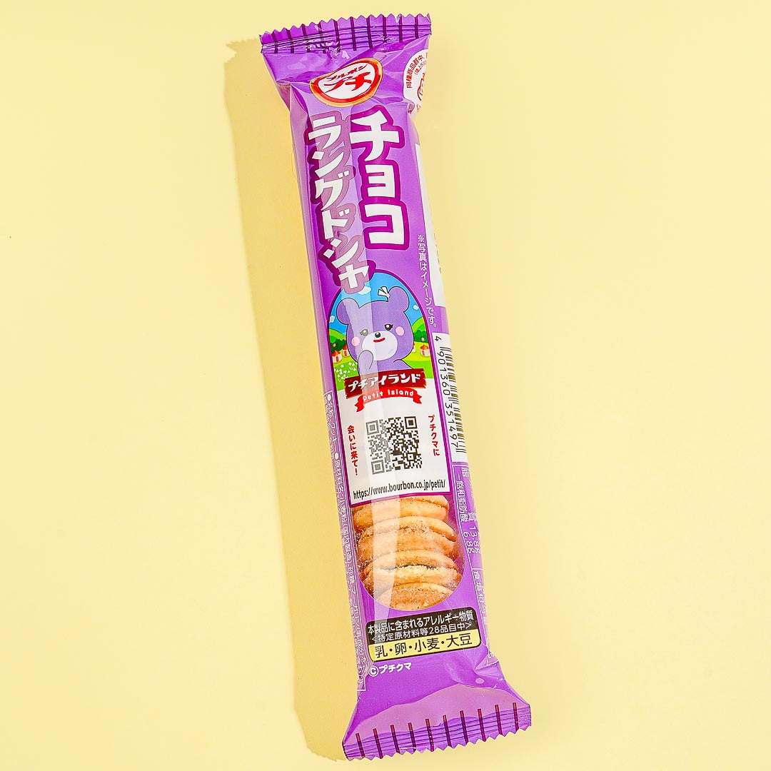 Bourbon Petit Choco Langues De Chat Cookies