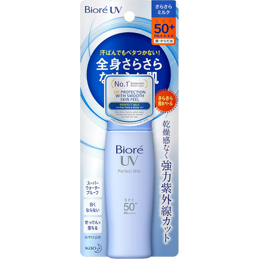 Kao Biore UV Perfect Milk SPF50+ PA++++ 40ml – Made in JAPAN – Tokyo Sakura Mall