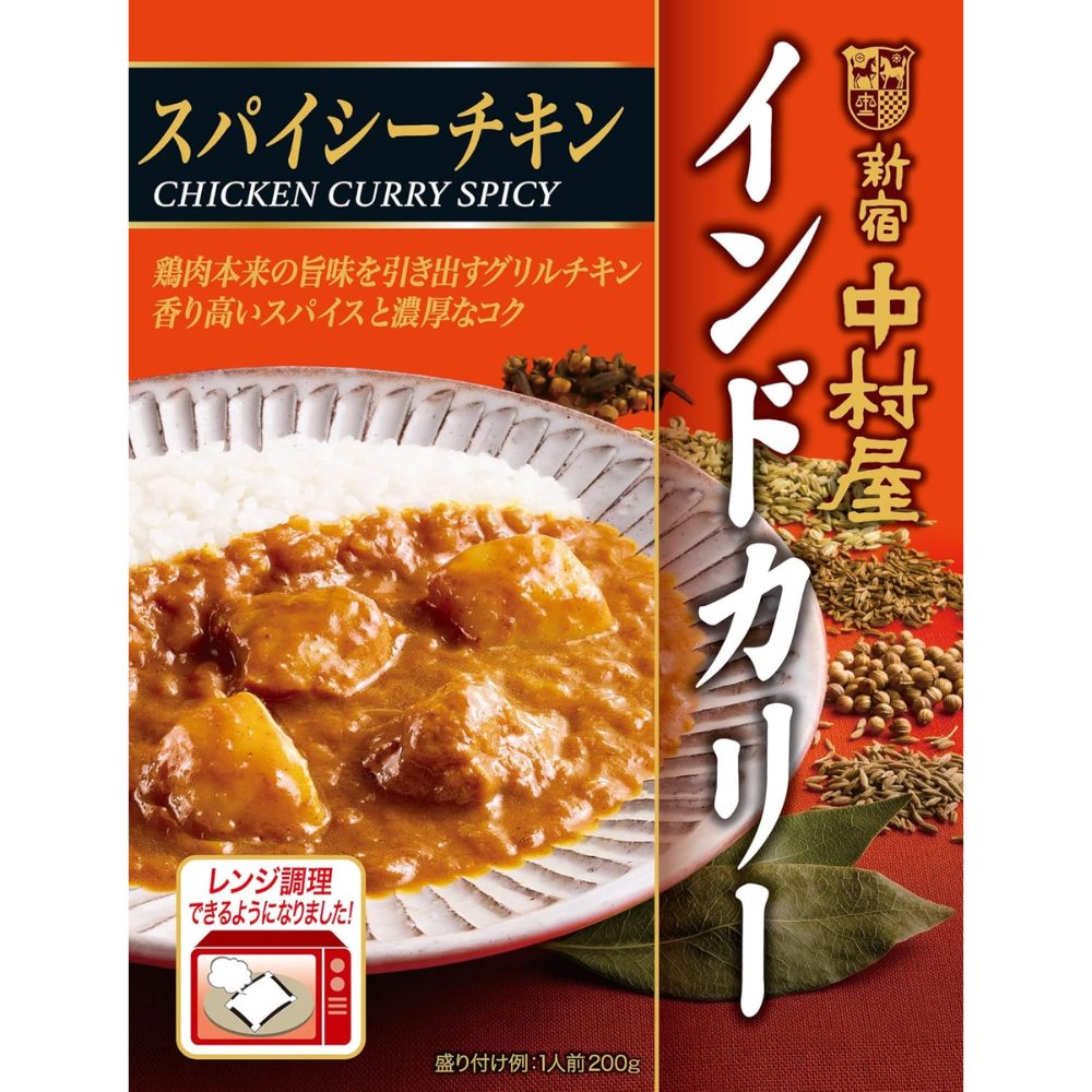 Nakamuraya Indo Curry Spicy Chicken 200g ×1 – Made in JAPAN – Tokyo Sakura Mall