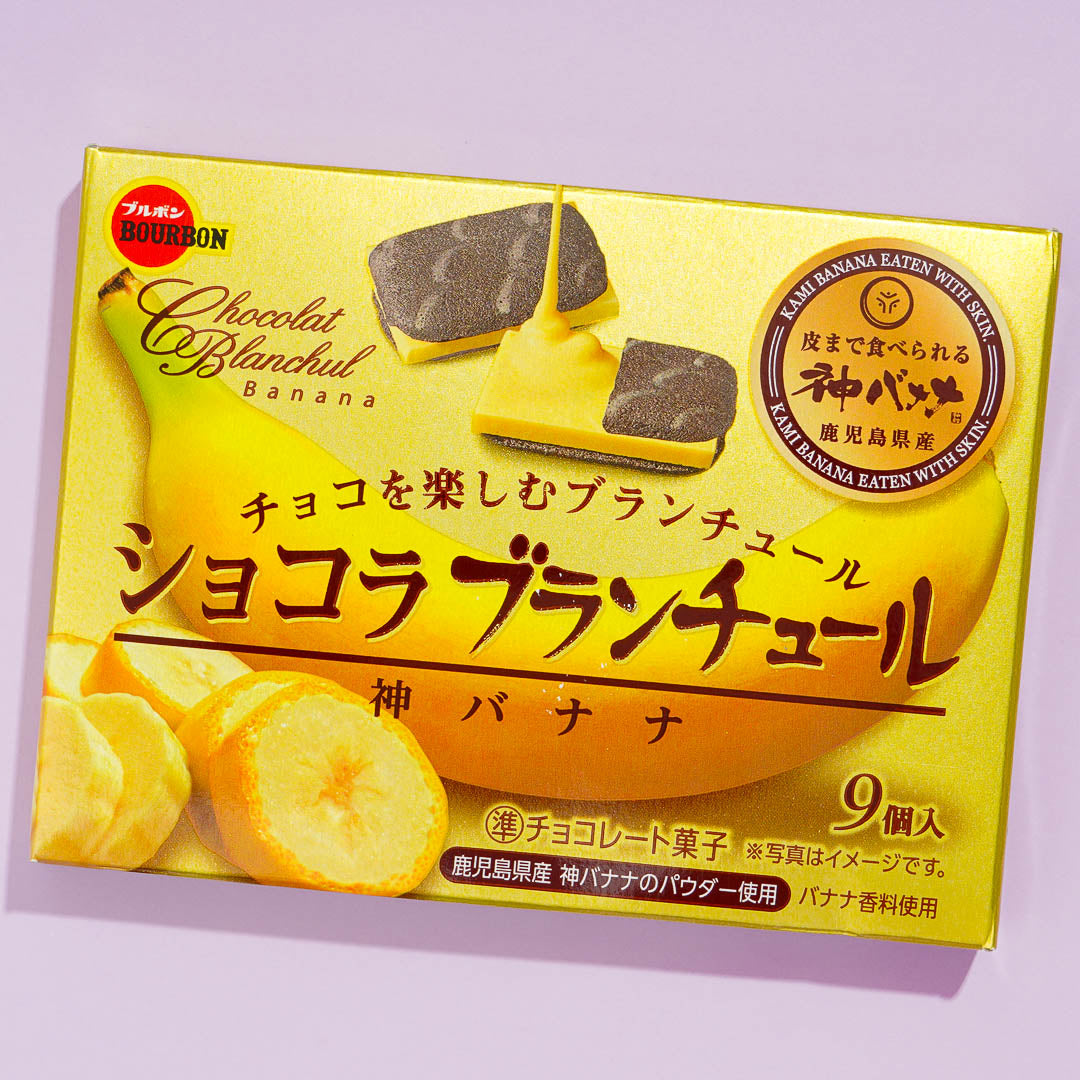 Bourbon Chocolat Blanchul Langue De Chat Cookies – Divine Banana