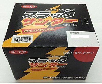 Yuraku”BLACK THUNDER” 21g x 20bars in 1 box