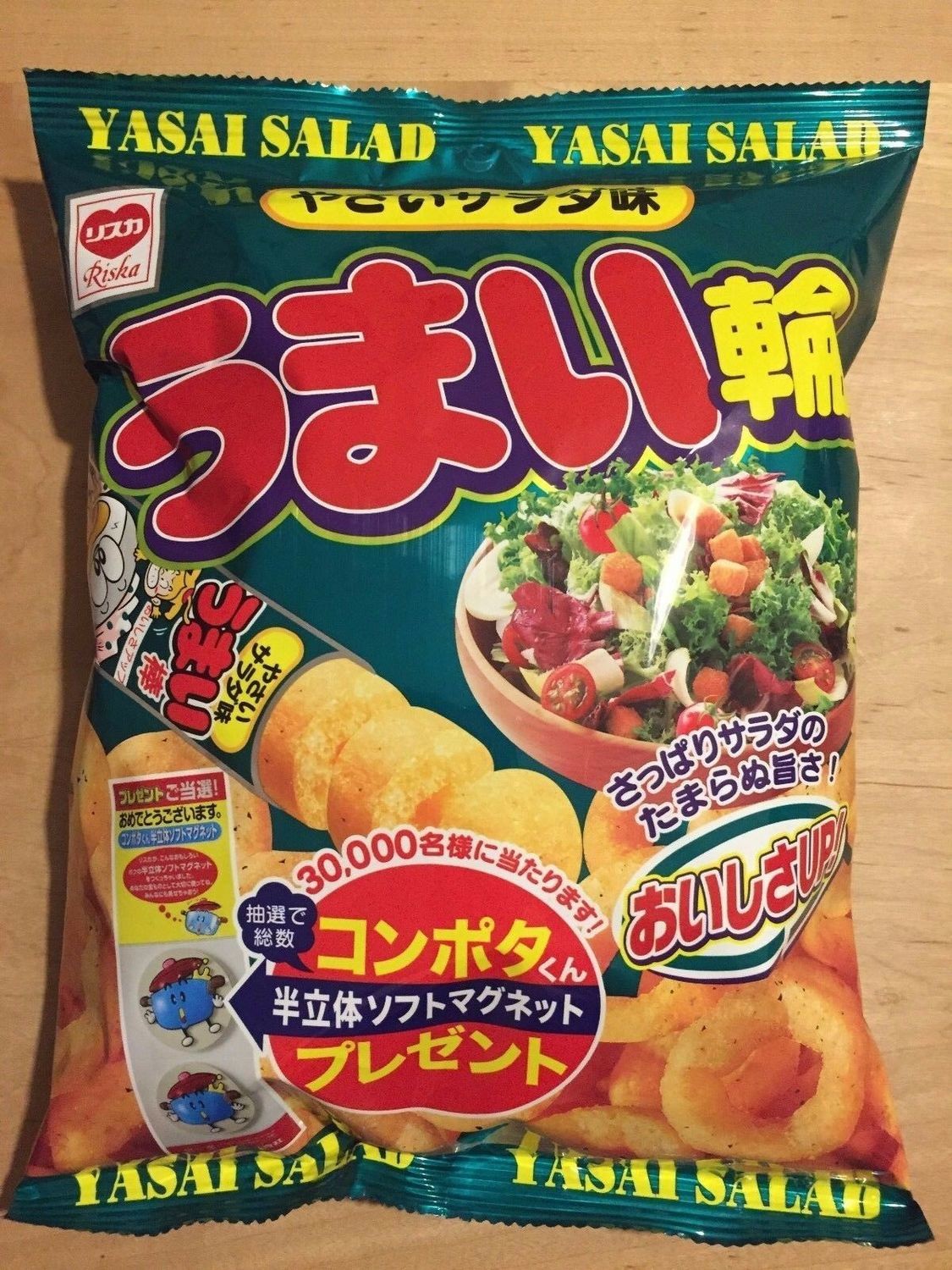 Riska, “Umaiwa”, Salad Flavor,