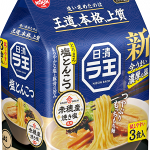Nissin Instant Ramen, RAOH, Salt Tonkotsu Ramen, 3 servings in 1 bag