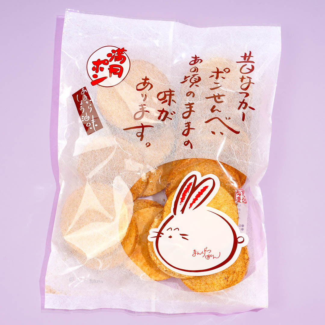 Matsuoka Seika Full Moon Pon Senbei – Soy Sauce