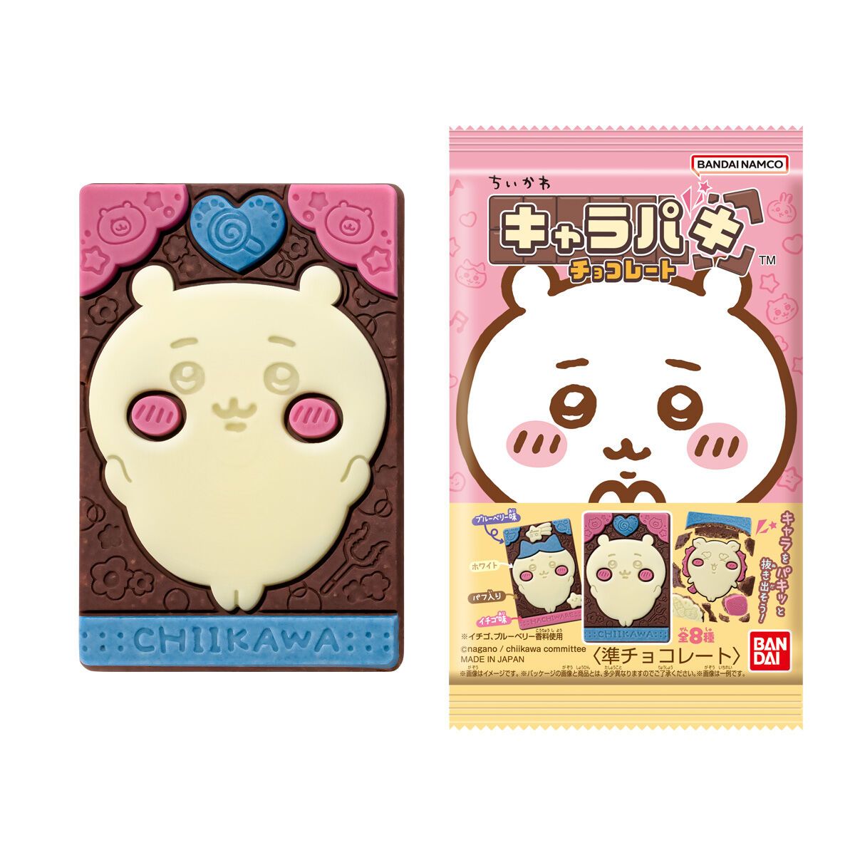 Bandai, “Kyarapaki”, Chiikawa, Chocolate