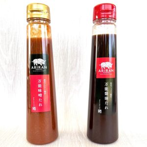 Yakiniku Sauce All-Purpose Soy Sauce & Miso Sauce SET (1 each) 500g Arirang Hanten Made in JAPAN – Kurumira