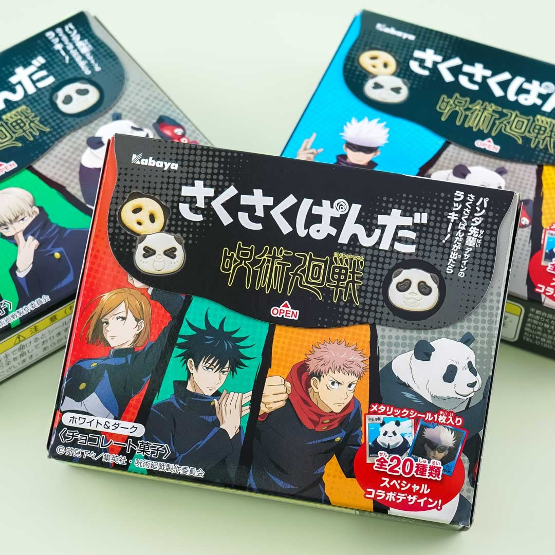 Jujutsu Kaisen Saku Saku Panda Chocolate Biscuits – White & Dark Choco