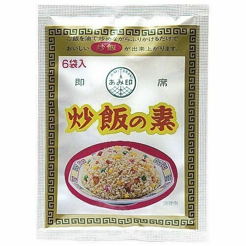 Amijirushi, Fired Rice Seasoning Powder, Japan, Easy Cooking, For 6 Servings