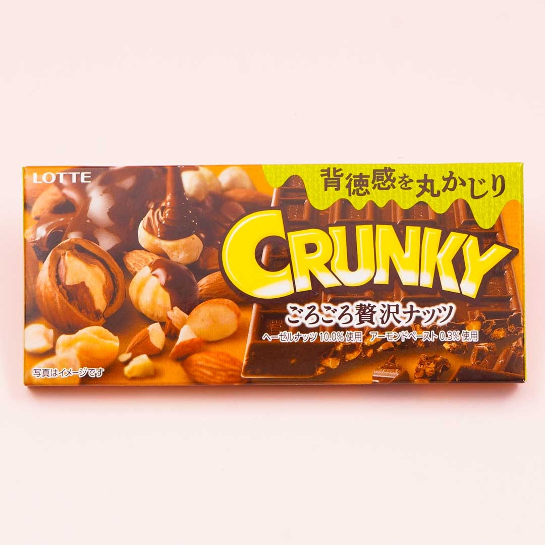 Crunky Chocolate Bar – Luxurious Nuts