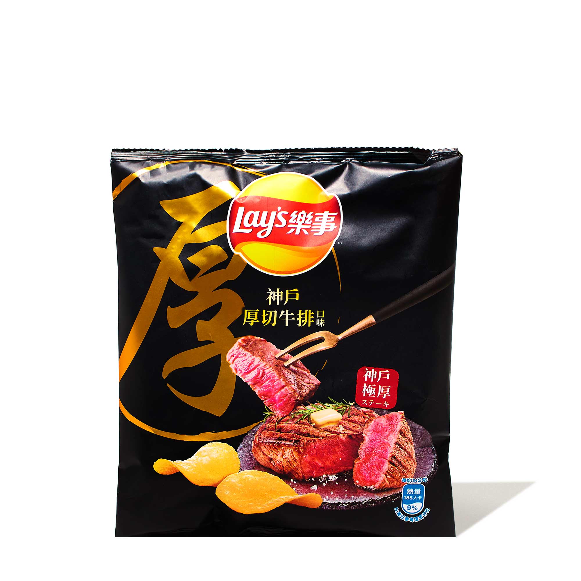 Lay’s Potato Chips: Kobe Steak
