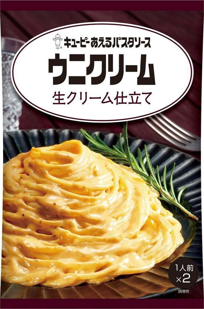 Kewpie, Spaghetti Sauce, Aeru Pasta Sauce, “Sea Urchin Cream”, 70g x 2