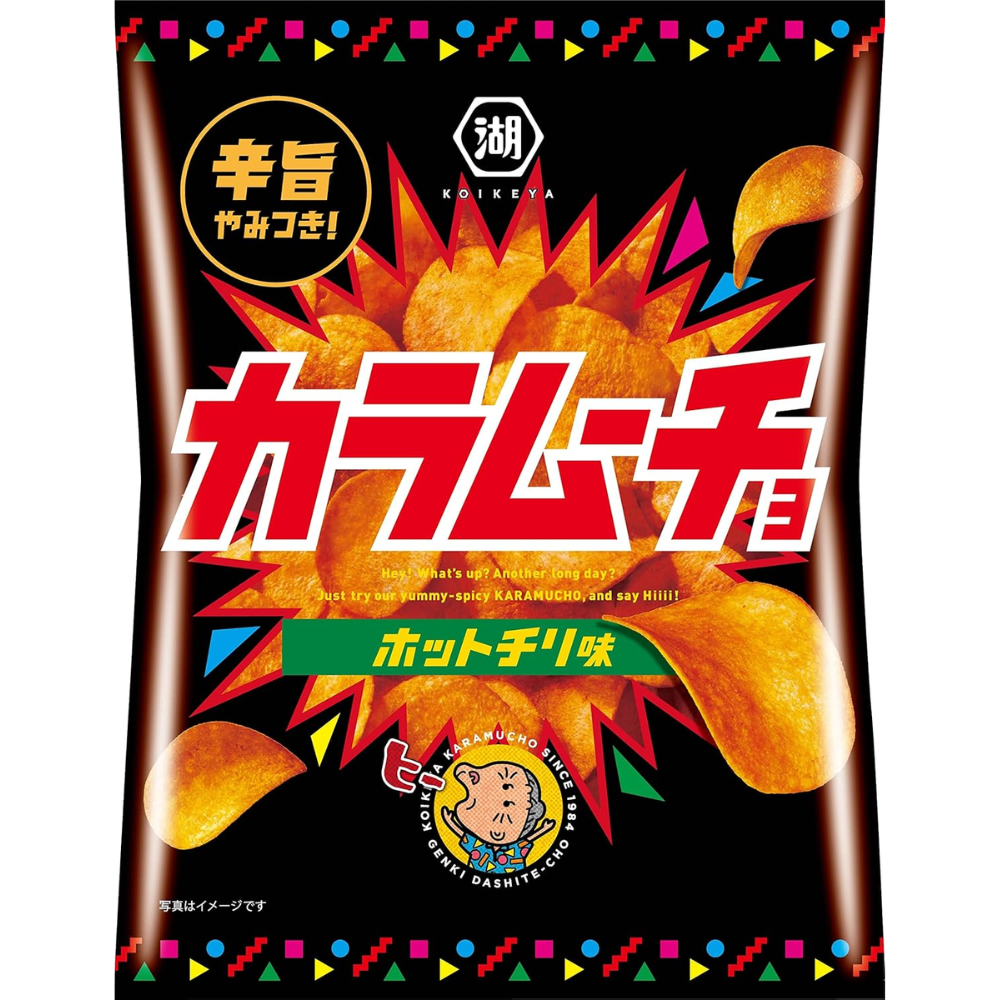 Koikeya Karamucho Potato Chips Hot Chili Flavor 55g – Made in JAPAN – Tokyo Sakura Mall