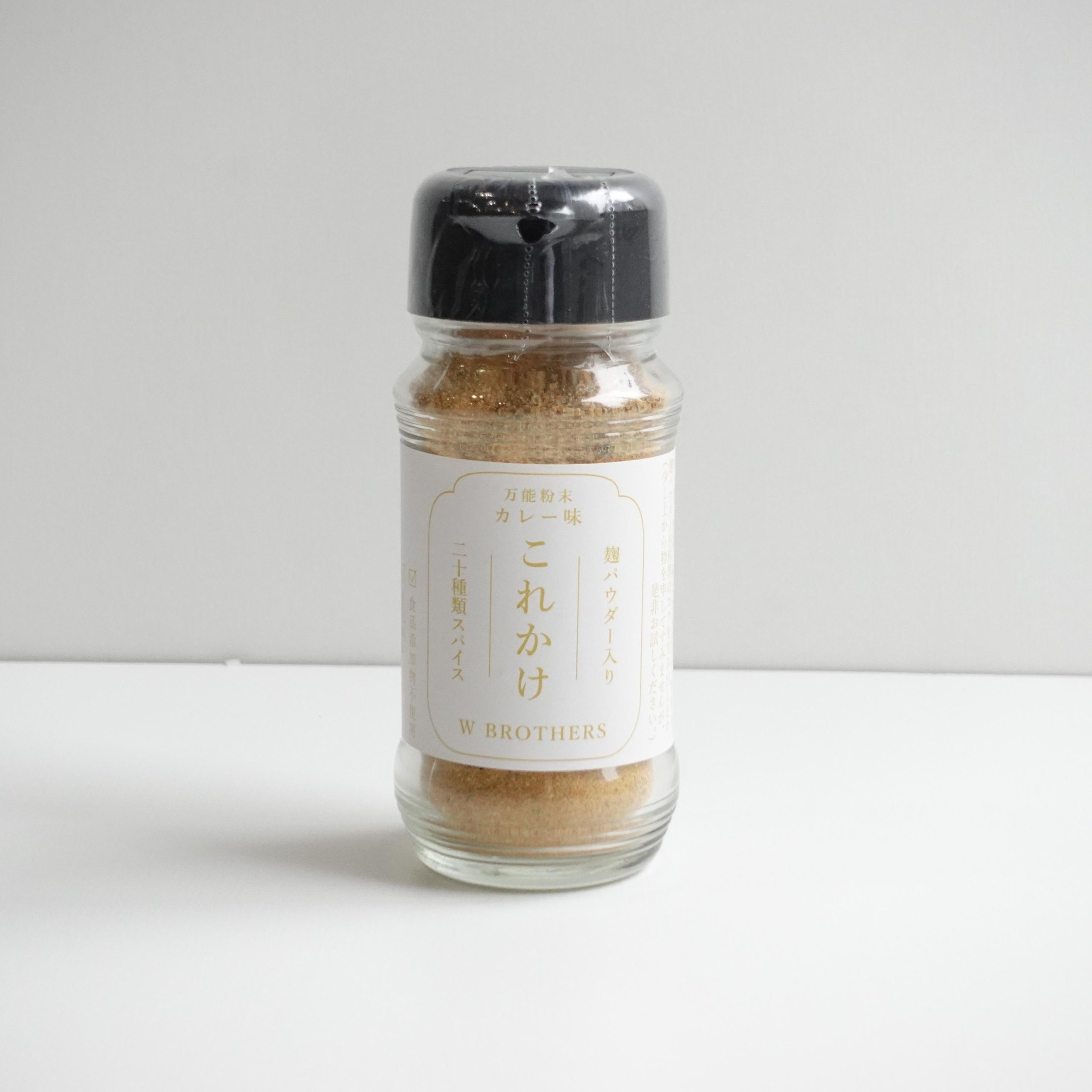 W Brothers All Purpose Koji Seasoning Powder Curry Flavor 70g