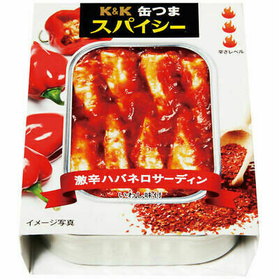 Kokubu, Kantsuma, Spicy, Habanero Sardine, 105g