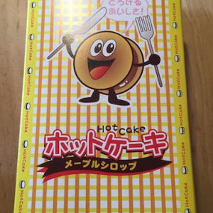 Yaokin “Hot Cake Maple Syrup”, 27g x 20 packs