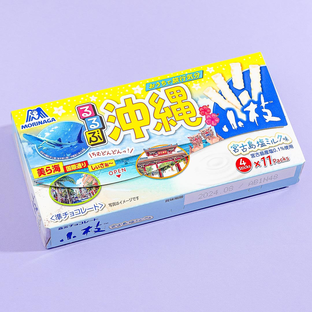 Koeda Chocolate x Rurubu – Miyakojima Salted Milk