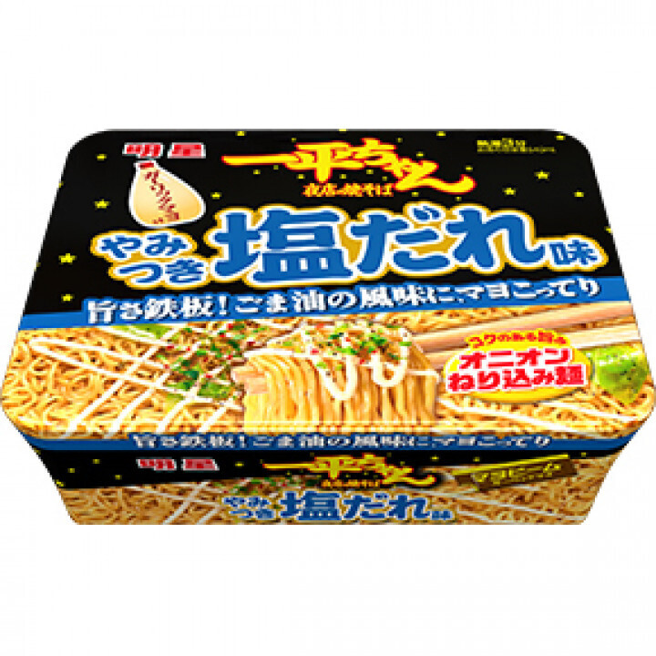 Myojo Yakisoba “Ippei-chan, Salt Flavor” 132g