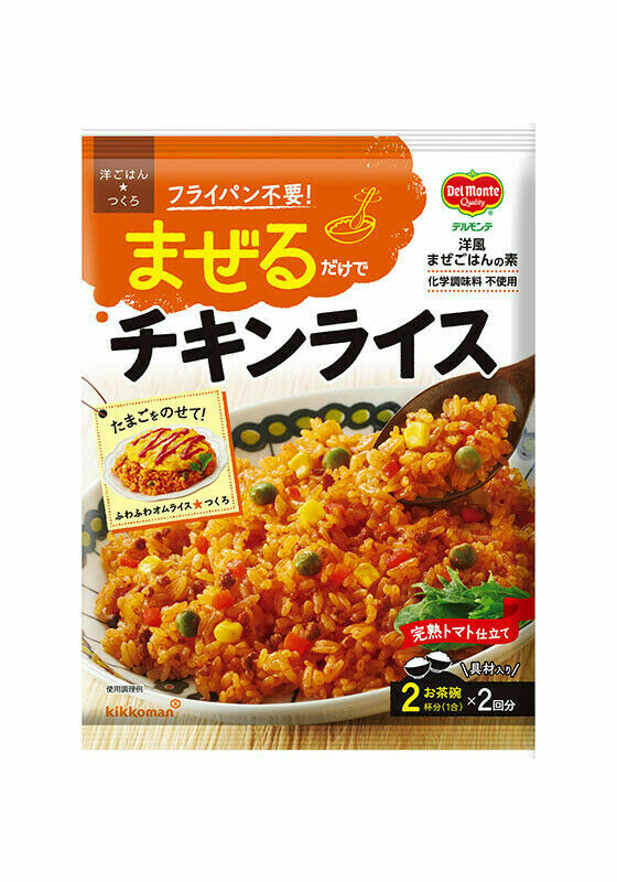 Del Monte, Kikkoman, Seasoning for Rice, “Mazeru Chichen Rice” Tomato Flavor, 126g