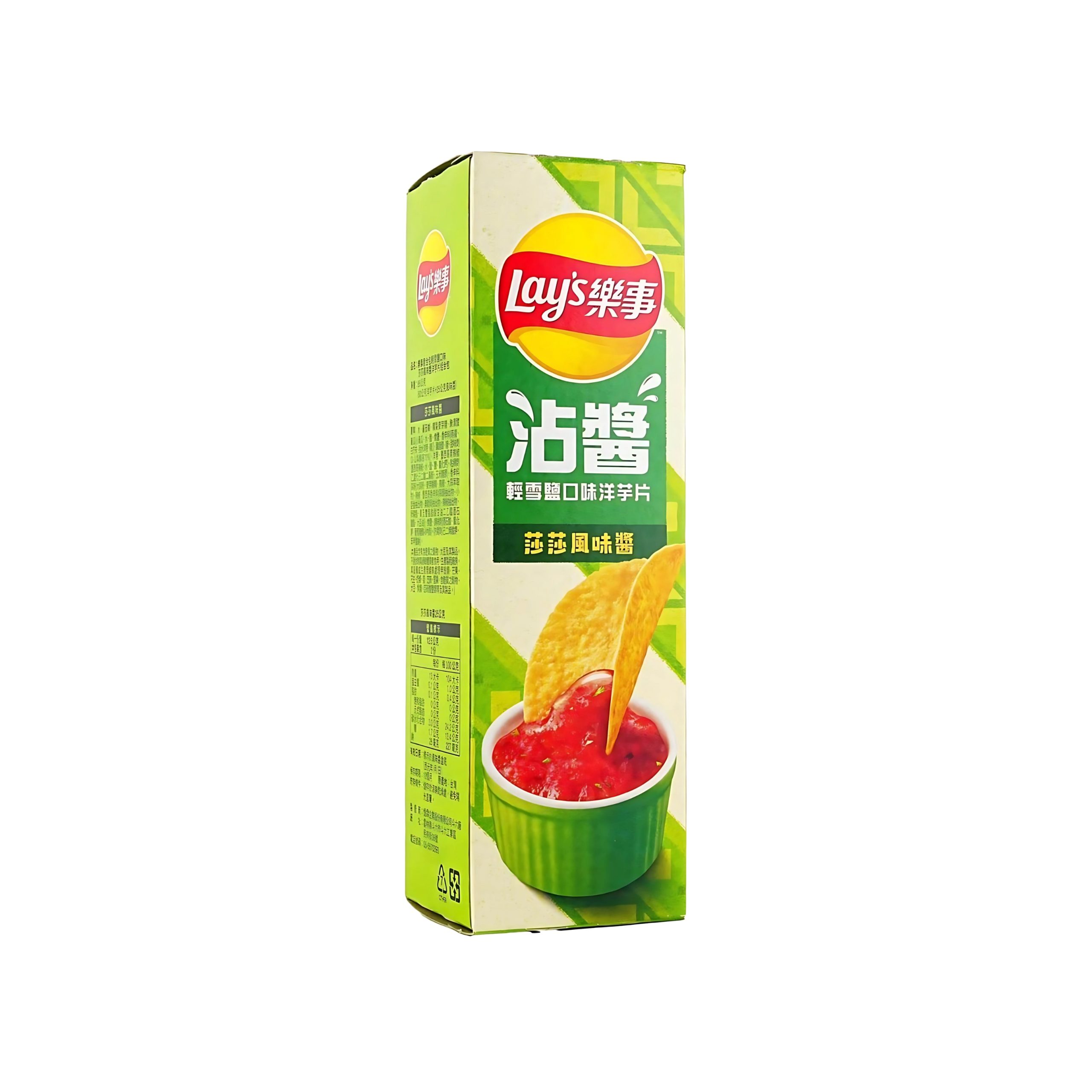 Lay’s Light Snow Salt & Salsa Sauce (Taiwan)